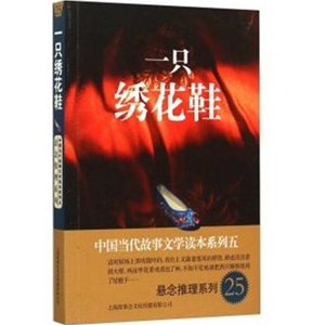 10本必看的重口味悬疑小说