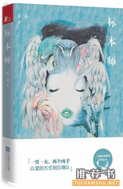 10本必看的重口味悬疑小说
