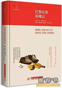 书单 | 7位大师,7本值得一读的高分冷门佳作