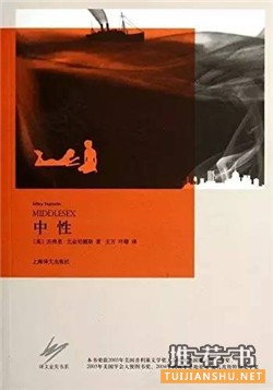 书单 | 7位大师,7本值得一读的高分冷门佳作