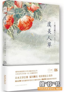 书单 | 7位大师,7本值得一读的高分冷门佳作