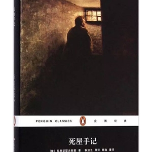 书单 | 7位大师,7本值得一读的高分冷门佳作