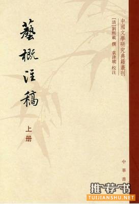 宋词赏析书单:学习宋词鉴赏必备