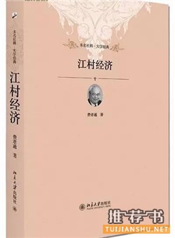网络这么嘈杂,在发言前你读书了吗?