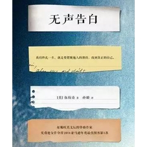 书单:这7本小说告诉你:做自己比什么都重要