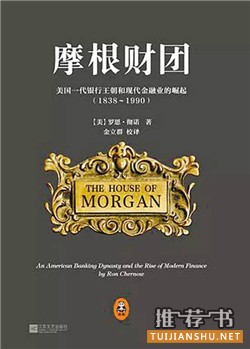 审计师书单丨审计人必读的20本书籍