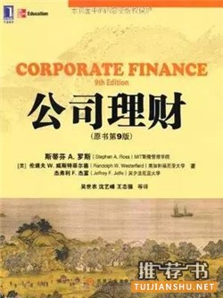 审计师书单丨审计人必读的20本书籍