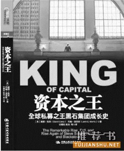 审计师书单丨审计人必读的20本书籍
