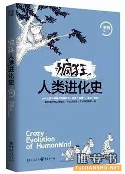 书单|8本最近出版的好看的新书