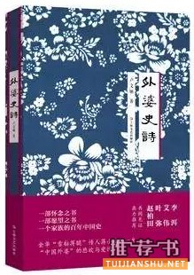 书单|8本最近出版的好看的新书