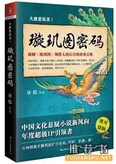 书单|8本最近出版的好看的新书