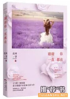 书单|8本最近出版的好看的新书