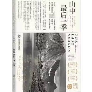 书单|8本最近出版的好看的新书