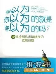 书单 | 不要被名字骗了,这些书好看到爆表