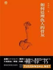 书单 | 不要被名字骗了,这些书好看到爆表