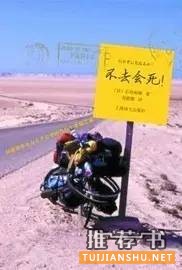 书单 | 不要被名字骗了,这些书好看到爆表