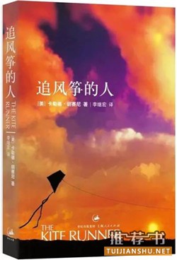 十本震撼人心的小说,让你潸然泪下