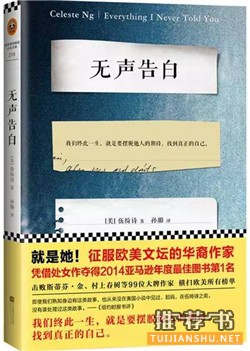 十本震撼人心的小说,让你潸然泪下