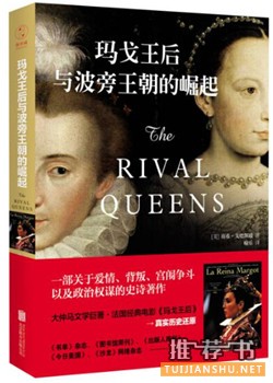 书单丨多看点这些书,少点人际尴尬