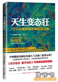 书单丨多看点这些书,少点人际尴尬