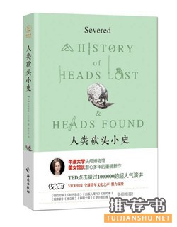 书单丨多看点这些书,少点人际尴尬