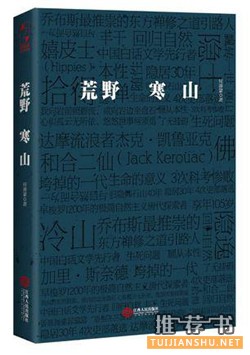 书单丨多看点这些书,少点人际尴尬