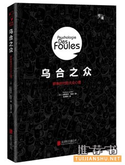 书单丨多看点这些书,少点人际尴尬