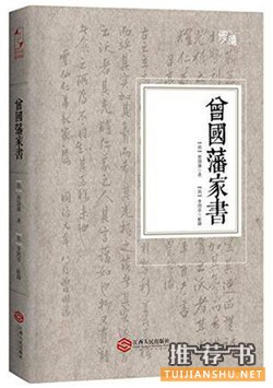 书单丨多看点这些书,少点人际尴尬