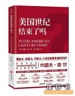 书单丨多看点这些书,少点人际尴尬
