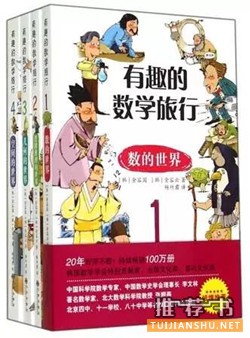 数学书籍:这7本奥数启蒙书,才是最适合的