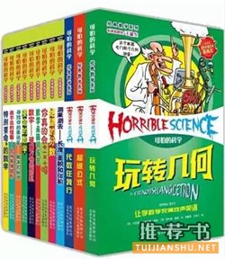 数学书籍:这7本奥数启蒙书,才是最适合的