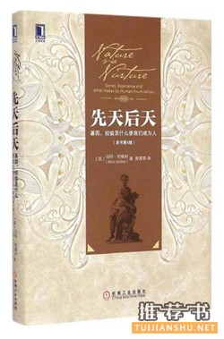 自然科学家如何研究人类历史