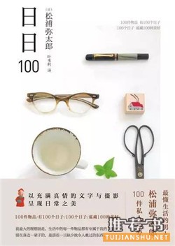 工匠精神:你喜欢的匠人精神和民间手工艺都在这