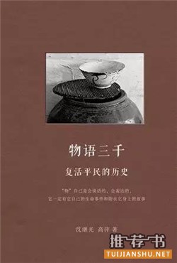 工匠精神:你喜欢的匠人精神和民间手工艺都在这
