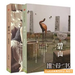 工匠精神:你喜欢的匠人精神和民间手工艺都在这