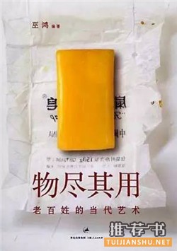 工匠精神:你喜欢的匠人精神和民间手工艺都在这