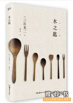 工匠精神:你喜欢的匠人精神和民间手工艺都在这