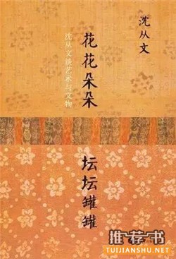工匠精神:你喜欢的匠人精神和民间手工艺都在这