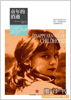 书单| 这7本书，让你的思想不自觉地发生改变