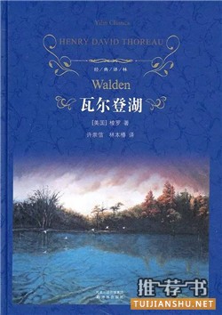 书单 | 我们走得太快,是该停下来等灵魂