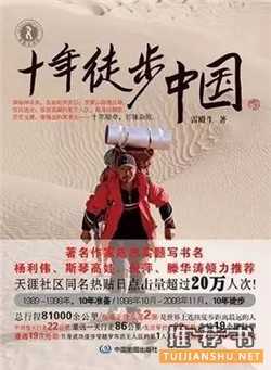 书单 | 我们走得太快,是该停下来等灵魂