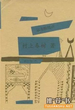 书单 | 我们走得太快,是该停下来等灵魂
