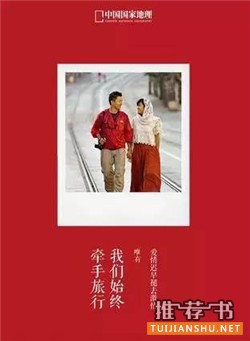 书单 | 我们走得太快,是该停下来等灵魂