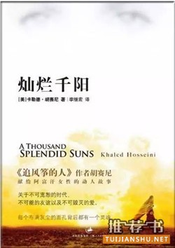 书单|7本高分催泪小说,哭过之后却变得坚强