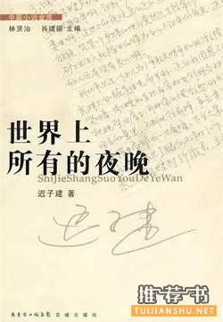 书单|7本高分催泪小说,哭过之后却变得坚强