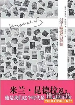 书单|7本高分催泪小说,哭过之后却变得坚强
