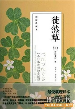 心情随笔:这7本名家随笔告诉你,生活的意义在于生活本身