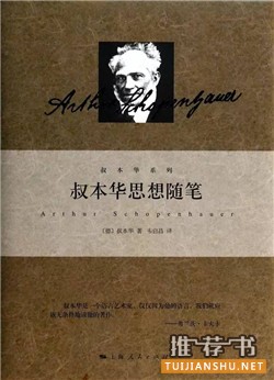 心情随笔:这7本名家随笔告诉你,生活的意义在于生活本身