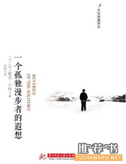心情随笔:这7本名家随笔告诉你,生活的意义在于生活本身