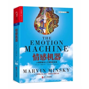 盘点改变世界的14本书